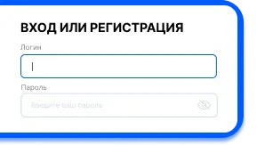 Войдите в профиль