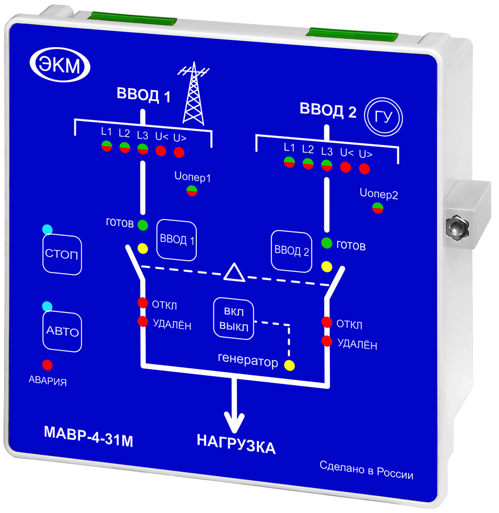 МАВР-4-31М УХЛ4 Модуль аварийного ввода резерва МЕАНДР