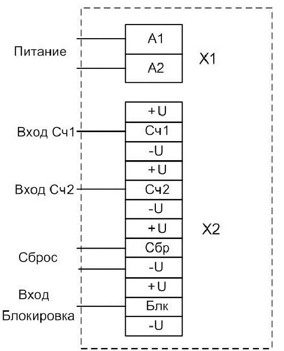 Схема подключения СИМ-05-6