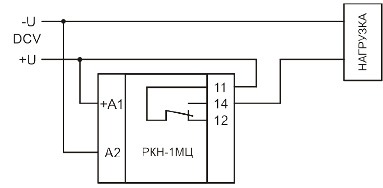 Схема подключения РКН 1МЦ